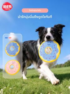 hipidog | Squeaky Tough Dog Toy
