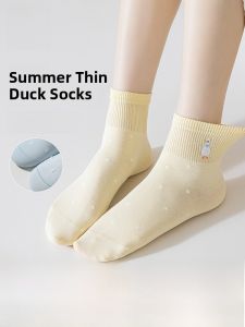 Miiow | Womens Short Tube Socks Breathable Thin Mesh Antibacterial Sweat Absorbent Non-Slip Summer Lightweight No-Cuff MiiOW Cat Person