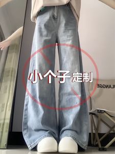 กางเกงยีนส์ทรงหลวมเอวสูงทรงหลวมขากว้างสไตล์ย้อนยุคสำหรับผู้หญิง กางเกงขายาวทรงตรงทรงสลิมฟิต กางเกงยีนส์ทรงหลวมสำหรับผู้หญิงไซส์เล็ก