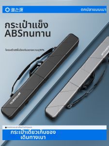 YUZHIYUAN | Túi Đựng Dụng Cụ Cá Nhân Chống Nước Kiểu Mới Kết Hợp Cây Đỡ và Ô