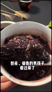 cháo ngũ cốc ngũ hắc ngũ đỏ bổ thận đen tóc bổ máu giảm đau bụng kinh giảm cân ăn kiêng 100g