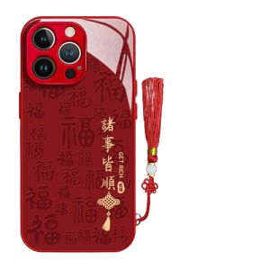 RedLuckForEverything ป้องกันเลนส์เคสพร้อมสายคาด iPhone 15 Pro (สูงสุด) 13 Pro 12 Pro: ของอาหารที่สวยงาม