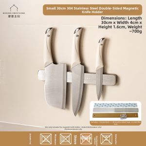 MODERN SWEETHOME | Magnetic Wall-mounted Hole-free Stainless Steel Knife Holder