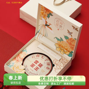 New Arrival Green Tea Gift Tea Old Shoumei Fuding White Tea Puer Tea Banzhang Tea Cake Box Gift