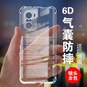 Ikoko Xiaomi PocoF3 Silicone Protective Case Airbag Anti-fall Transparent Ultra-thin Soft Corner Thickened Anti-slip Lens New Model Simple Creative