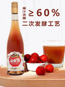 JOYFRUITS Hawthorn Vinegar Original Vinegar Apple Juice Fruit Vinegar Drinks 680ml * 6 Glass Bottle Zero Fat Drinks Full Box