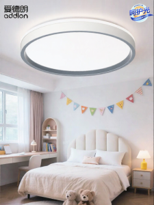 ADDLON | Full Spectrum Eye-Protective Round Ceiling Light