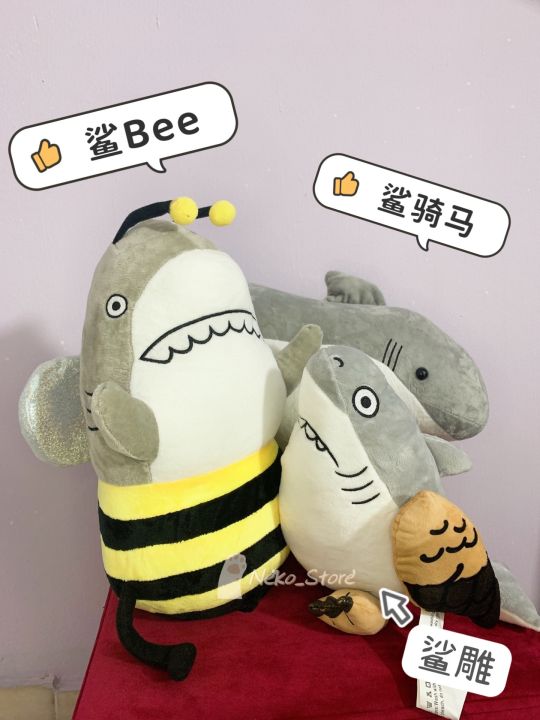 鲨Bee 鲨雕 鲨骑马 Shark Bee Shark Bird Shark Horse 网红推荐 抖音爆款 Tiktok | Lazada