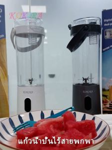 KOKIRA เครื่องปั่นน้ําผลไม้ 12ใบมีด 6000mAh แบบพกพา พลังงานสูง เครื่องปั่นน้ําแข็ง เครื่องปั่นผลไม้