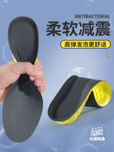 Antibacterial Anti-Footodor Breathable Shock Absorbing Soft Bottom Basketball Sports Shoe Insoles Men Women Sweat Absorbent