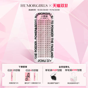 Mô Phỏng Tai Thỏ Giả Mày Xanh DP51 20 Hàng Tự Nhiên Đơn Pure Desire Lông Mi Giả Dễ Sử Dụng Cho Nhóm Nữ