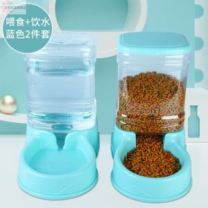 Automatic Pet Water Feeder Cat Drinking Bowl Hanging Style Dog Water Bowl Teddy Drinking Water Device Dog Supplies