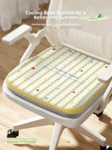 Cooling Memory Foam Seat Cushion