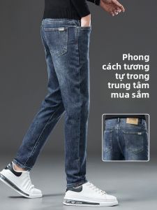 ROMON | Quần Jeans Nam Romon Mùa Thu Phong Cách Hàn Quốc Thời Trang Công Sở Rộng Rãi Ống Thẳng Thường Ngày Co Giãn Quần Dài Cho Thanh Thiếu Niên