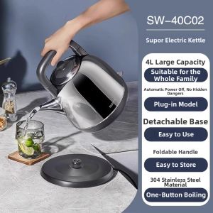 Supor | Large Automatic 304 Stainless Steel Electric Kettle 4L