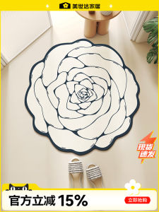 Meisda Bathroom Mat Quick Dry Anti Slip Soft Floor Rug Home Use Toilet Pad Silicone Algae Mud Material Modern Simple Style