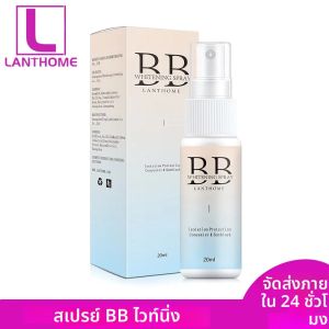 20ML BB สเปรย์ไวท์เทนนิ่ง Skin Brightening Moisturizing BB ครีมรองพื้น Nourishing Skin Care Beauty เครื่องสําอาง