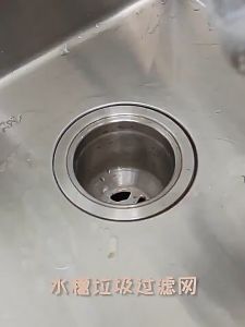一次性水槽垃圾过滤网 高效拦截残渣 Disposable Sink Strainer – Efficient Food Waste Filter
