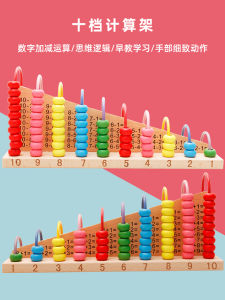 Giáo Dục Toán Học Montessori Cho Trẻ Em Đồ Chơi Giáo Dục Học Tập Cho Trẻ Em Từ 3-12 Tuổi Đồ Chơi Giáo Dục Sáng Tạo