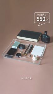 KlearObject Rectangular Tray (L) ถาดอะคริลิคใส A4 ถาดใส่ของ ถาดใส่อุปกรณ์ ถาดเอนกประสงค์ วางของบนโต๊ะ ถาดอะคริลิค