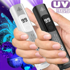 365nm UV Flashlight Intelligent Digital Display USB Rechargeable UV Light Ultraviolet Flashlight for Pet Urine Agent Detector