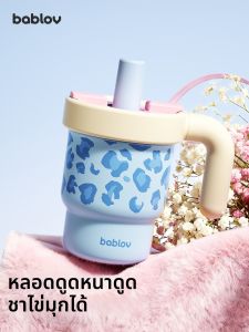 Bablov | แก้วน้ำเก็บความร้อนสำหรับผู้หญิง พร้อมหลอดดูด พิมพ์ลายเสือดาว