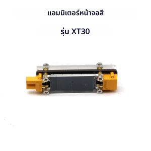 20A XT30 XT60 DC โวลต์มิเตอร์แอมป์มิเตอร์ Power Meter แบบสองทิศทาง Monitor BMS Drone RC แบตเตอรี่ชาร์จ Charger Discharger เครื่องทดสอบรถ