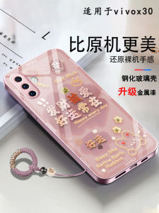 Vivo X30 Glass Phone Case Full Cover Tempered Mirror Surface Anti Slip Fashionable Simple Design Ladies Luxury Floral Mirror