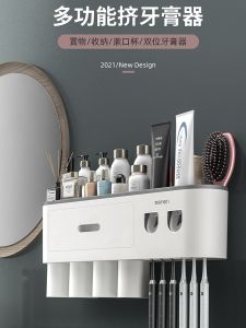 Creative Wall-Mounted Toothbrush Holder Rack Family of Five Set No-Drilling Required Bathroom Organizer Macaron Color Nordic Style