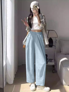 Quần Dài Ống Rộng Ice Silk Cho Nữ Mùa Hè 2024 Quần Dài Harem Cạp Cao Quần Đi Bộ Thoải Mái Quần Dài Nine Points