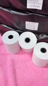 กระดาษเทอมอล กระดาษใบเสร็จความร้อน 57x50mm 10 ม้วน