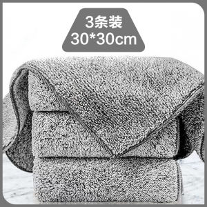 Bamboo Charcoal Thick Fiber Dishcloth Kitchen Oil-Removing Rag Oil-Free Lint-Free Dish Towel Absorbent Thickened Scouring Pad