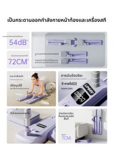 Umay(佑美) | Multifunctional Abdominal Trainer Combination Exercise Equipment