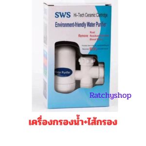 💯b11เครื่องกรองน้ำดื่ม ที่กรองน้ำดื่ม ติดหัวก๊อก ติดตั้งง่าย กรองได้ 3 ชั้น เปลี่ยนไส้กรองเองได้ ขนาดเล็ก พกพาสะดวก น่าใช้มาก💯