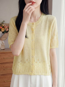 SHEHAN | Summer Lace Knit Cardigan