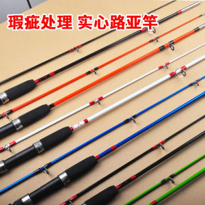 Ultra Hard Solid Glass Steel Fishing Rod Sea Fishing Gear Straight Handle Anchor Rod Boat Shore Kayak Lake River Stream