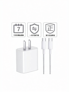 BS | Fast Charging Apple Compatible Charger & Data Cable