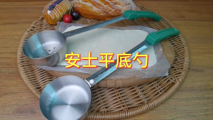 Pizza Sauce Spoon With Long Rubber Handle Anti-Hot Stainless Steel Pizza Spread Ladle For Kitchen