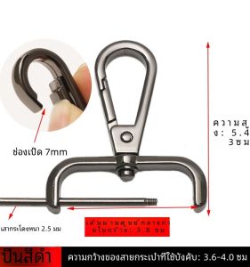 หนาขึ้น ฮาร์ดแวร์กระเป๋าเป้สะพายหลังหัวเข็มขัดแหวนโลหะผสมสังกะสีที่ถอดออกได้ Sewless สายคล้อง หัวเข็มขัดสําหรับกระเป๋าถือและกระเป๋าเดินทางตัวเลือกสีทึบ