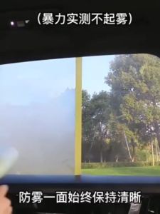 [READY STOCK] Premium Nano-Level Anti-Fog Car Window Rain Coating Spray 500ml - Water Repellent & Vision Enhancer