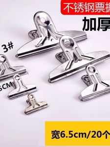 Large And Small Multi-Functional Office Supplies Clipboards Fixed Tail Clip Metal Clip Document Clips Stainless Steel Clips