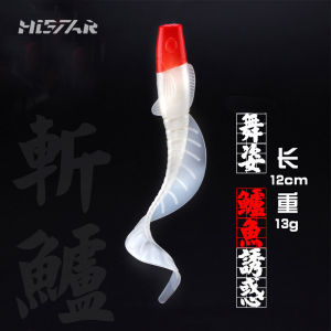 Mồi Câu Mềm Hastar Mồi Câu Mềm Mồi Câu Mềm Đuôi Cuộn Cá Câu Cá Biển Câu Cá Texas Cụm Câu 12Cm 13G Sâu Mềm Mồi Câu Giả Hình Cá Mồi Câu Lure