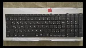 Laptop keyboard For Toshiba Satellite R50-A B654/K B554 TECRA A50-A B553 B553/J B453/L Japanese keyboard