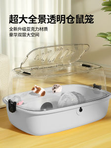 Luxury Acrylic Hamster Cage Cheap Large Villa Special House Autumn Winter Transparent Pet Supplies Full Set Double Layer for Hedgehog