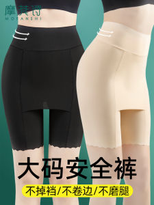 Ice Silk Safety Shorts Womens Summer Thin Abdomen Control Breathable Cooling Bottoms plus Size Skirts Underwear