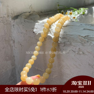 Late Sleeping Coreopsis Lu State Moon Vintage Goose Yellow Natural Stone New Chinese Style Versatile Necklace Fresh out