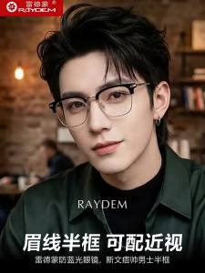 Raydem | Ultra-light Titanium Semi-rimmy Myopia Glasses Frame for Men with Adjustable Lens and Blue Light Protection