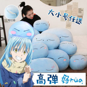 Đệm Nhung Slime Moe King Anime Phim Hoạt Hình Đệm Nhung Đệm Đầu Đệm Lưng Đệm Chân Đệm Ghế Đệm Ghế Máy Tính Đệm Ghế Xe Hơi