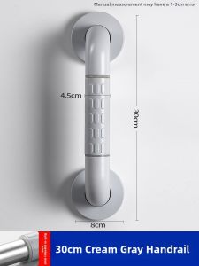 JIAWENHUA | Safety Anti-Slip Bathroom Handrail