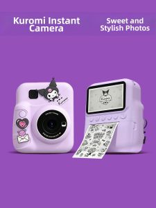 TMSU | Gift For Students Instant Print Camera